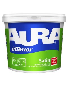 Краска Interior Satin ASP027 0 9 л Aura