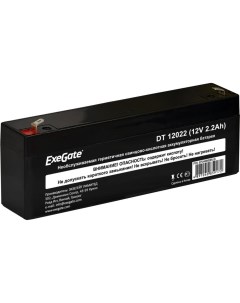 Аккумуляторная батарея DT 12022 Exegate