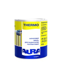 Эмаль Luxpro Thermo ALE006 0 9 л Aura