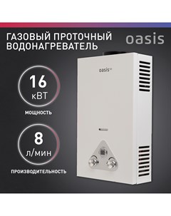 Газовый проточный водонагреватель Eco W 16 Oasis