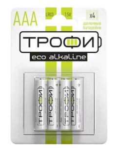 Батарейки алкалиновые LR03 4BL ECO 4шт тип ААА Трофи