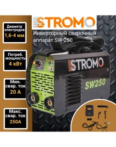 Сварочный аппарат инверторный SW 250 электрод 1 6 4мм ММА 20 250А 4кВ Stromo