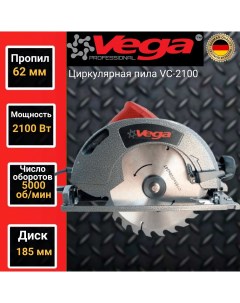Циркулярная дисковая пила Vega Professional VC 2100 диск 185мм пропил 62мм 5000об мин Фабрика вега спец