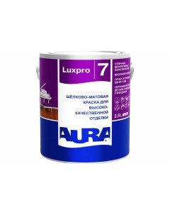 Краска Luxpro 7 ALP011 2 5л Aura