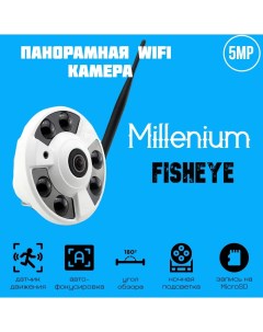 Панорамная WiFi IP камера видеонаблюдения для помещений Fisheye 5Mp Millenium