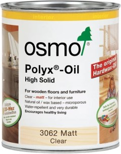 Масло для дерева 3062 Бесцветное матовое Hartwachs Ol Original Osmo