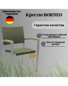 Кресло садовое Borneo ротанг цвет кварц Konway