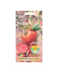Семена томат Большой полосатый кабан 5486098 2p 2 уп Селекционер мязина л.а.
