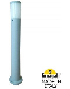 Наземный светильник Amelia DR2 575 000 LYF1R Fumagalli