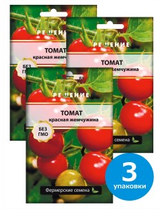 Семена томат Цифомандра 222102 3 уп Зеленый день
