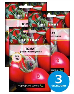 Семена томат Розовая жемчужина Зелены день 928707 3 3 упаковки по 10 сем Зеленый день