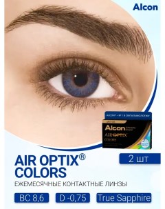 Air Optix Colors 2 линзы 0 75 R 8 6 True Sapphire сапфир Alcon