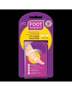 Гидроколлоидный пластырь Foot Expert от влажных мозолей 1 8 х 6 1 см 8 шт Pharmline ltd.