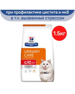 Сухой корм для кошек Prescription Diet c d Urinary Stress курица 1 5 кг Hill`s