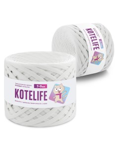 Трикотажная пряжа для вязания 7 9мм 100м набор 2шт цвет молочный Kotelife