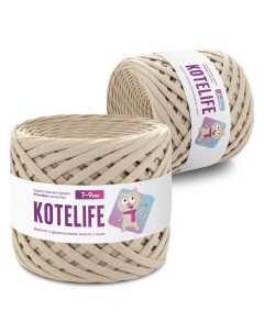 Трикотажная пряжа для вязания 7 9мм 100м набор 2шт цвет латте Kotelife