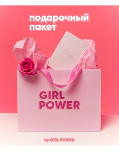 Подарочный пакет размер 24х13х32 розовый Girl power