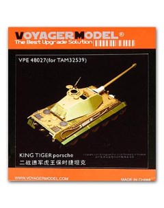 Фототравление 1 48 для KING TIGER porsche VPE48027 Voyager model