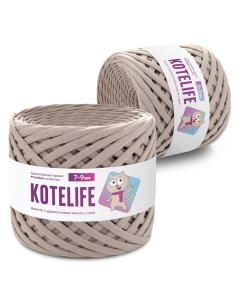 Трикотажная пряжа для вязания 7 9мм 100м набор 2шт цвет орех Kotelife
