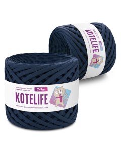 Трикотажная пряжа для вязания 7 9мм 100м набор 2шт цвет сапфир Kotelife