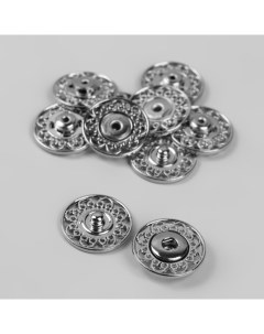 Кнопки пришивные декоративные d 21 мм 5 шт цвет серебряный Арт узор