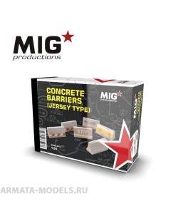 MP35 275 Сборная модель аксессуаров из пластика Concrete barriers jersey type Mig productions