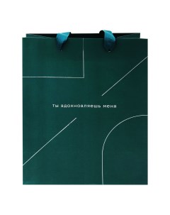 Пакет подарочный 18 х 23 х 10 см Monocolor Emerald Meshu