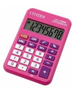 Калькулятор карманный Cool4School LC110NRPK 8 разрядов розовый Citizen