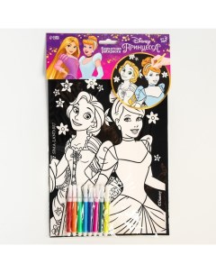 Набор для творчества Бархатная раскраска Рапунцель и Золушка Принцессы Disney