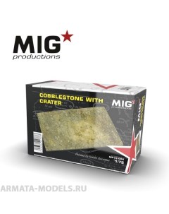 MP72 086 Сборная модель аксессуаров из пластика Cobblestone with crater Mig productions