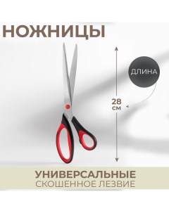 Ножницы универсальные скошенное лезвие 11 28 см цвет микс Арт узор