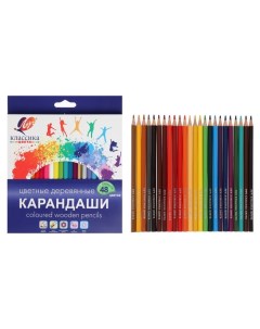 Цветные карандаши 48 цветов Классика шестигранные Луч