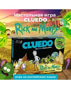 Настольная игра CLUEDO Рик и Морти Fantasy earth