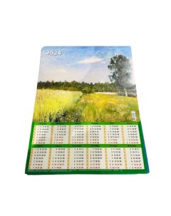 Календарь лист Пейзаж в живописи 2024 год 45х59 см Дитон