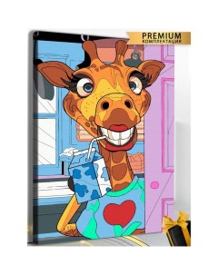 Картина по номерам Жираф пьёт молоко на подрамнике 40x60 см Арт-студия unicorn