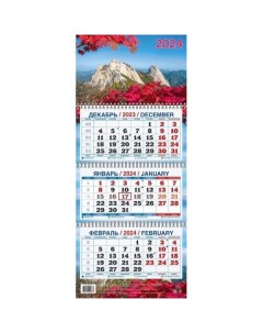 Календарь лист Гармония природы 2024 год 45х59 см Дитон