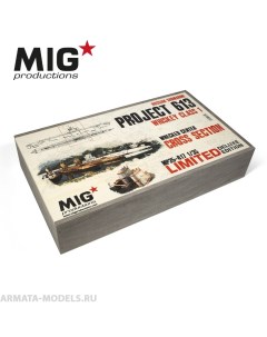 MP35 417 Сборная модель из пластика RUSSIAN SUBMARINE PROJECT 613 Mig productions