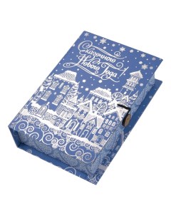 Коробка 18 х 12 х 5 см Заснеженный город подарочная Magic pack