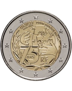 Памятная монета 2 евро 75 лет ЮНИСЕФ Франция 2021 г в Монета в состоянии UNC из мешка Nobrand