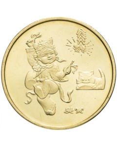Памятная монета 1 юань Год Тигра Восточный календарь Китай 2010 г в Монета в состояни Nobrand