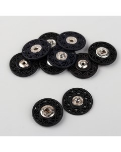 Кнопки пришивные декоративные d 25 мм 5 шт цвет чёрный 2шт Арт узор