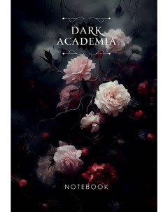 Блокнот Dark Academia notebook цветы A5 64 листа Эксмо