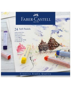 Пастель Soft pastels 24 цвета Faber-castell
