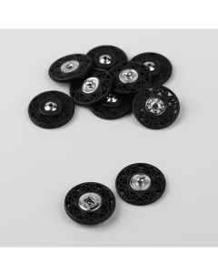 Кнопки пришивные декоративные d 21 мм 5 шт цвет чёрный 3уп Арт узор