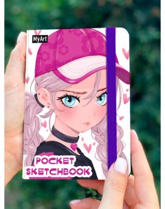 Скетчбук MyArt Pocket Девушка в кепке А6 48 листов Проф-пресс