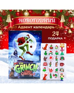 Адвент календарь на 24 предмета Гринч похититель Рождества Fantasy earth
