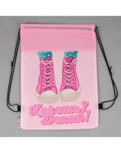 Сумка для обуви Хочешь Делай 9442046 нетканное полотно 41х31 см розовый Artfox study