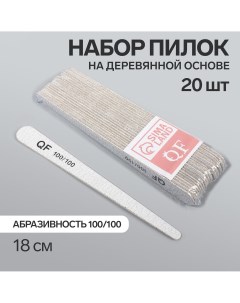Пилка наждак набор 20 шт деревянная основа абразивность 100 100 18 см цвет серый Queen fair