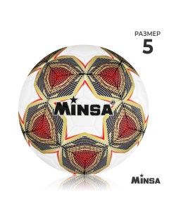 Мяч футбольный pu машинная сшивка 12 панелей р 5 Minsa