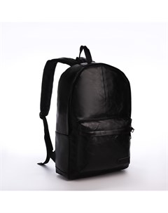 Рюкзак городской из искусственной кожи на молнии 3 кармана цвет черный Nobrand